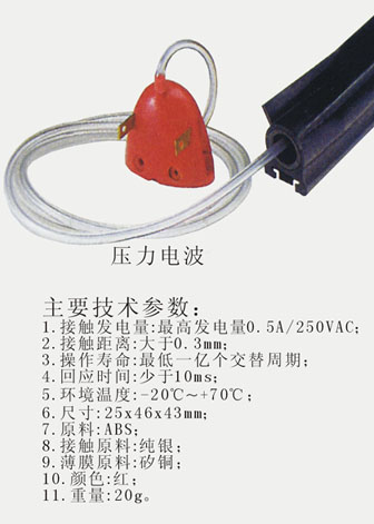 浙江停車場管理系統(tǒng)