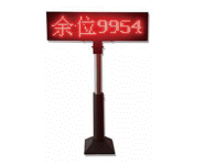 浙江停車場(chǎng)管理系統(tǒng)