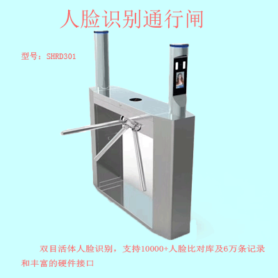 浙江停車場管理系統(tǒng)