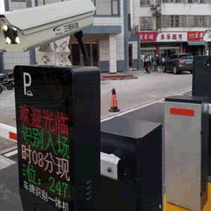 浙江智能停車場