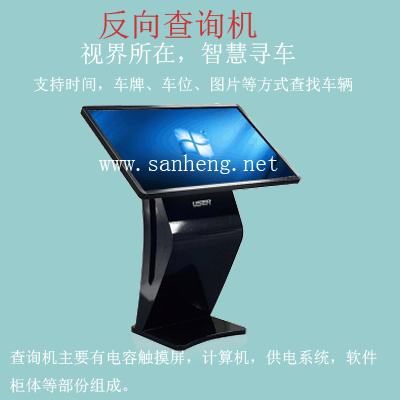 浙江停車場管理系統(tǒng)