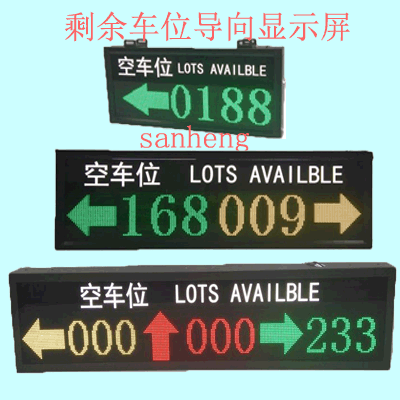 浙江停車(chē)場(chǎng)管理系統(tǒng)