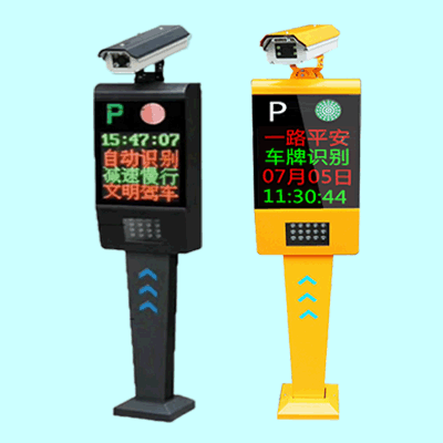 浙江停車(chē)場(chǎng)管理系統(tǒng)