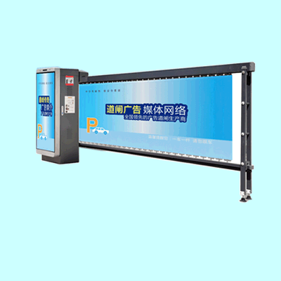 浙江停車場管理系統(tǒng)