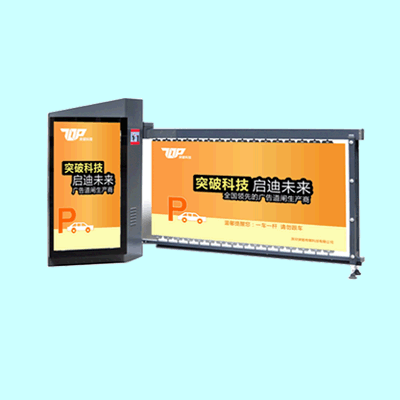 浙江停車場管理系統(tǒng)
