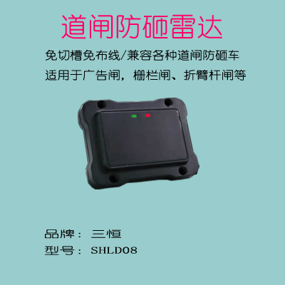 浙江停車場管理系統(tǒng)